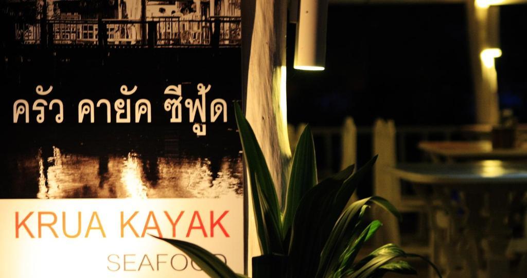 Akanak Resort Krabi town Buitenkant foto
